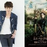 宮野真守、朴璐美、花澤香菜、玄田哲章!ティム・バートン監督最新作「ミス・ペレグリン」声優発表