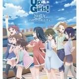 「Wake Up, Girls!」17年放送のテレビシリーズ「新章」製作決定!