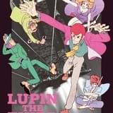 「ルパン三世 PARTIII」ブルーレイボックス、2017年2月22日発売決定!