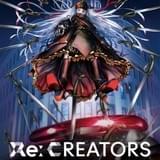 広江礼威×あおきえいによるオリジナルアニメ「Re:CREATORS」プロジェクト始動!
