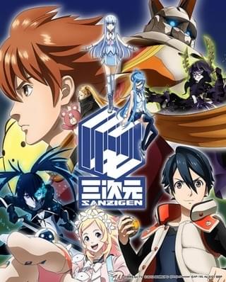 サンジゲン、17年4月に名古屋スタジオ新設