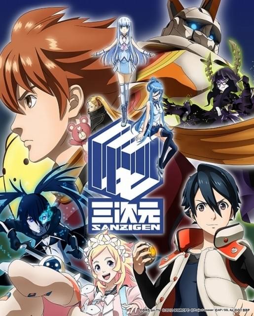 サンジゲン、17年4月に名古屋スタジオ新設 : ニュース - アニメハック