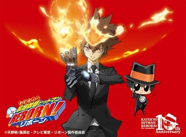 家庭教師ヒットマンREBORN!」放送開始10周年記念ブルーレイボックス