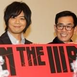 ルパン・栗田貫一が太鼓判 「血煙の石川五ェ門」で「浪川大輔が五ェ門になった」