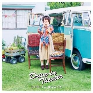 内田真礼 ミニアルバム「Drive-in Theater」《通常盤》