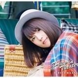 内田真礼 ミニアルバム「Drive-in Theater」《BD付・初回限定盤》