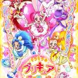 「キラキラ☆プリキュアアラモード」17年2月5日放送開始 テーマは「スイーツ」と「アニマル」