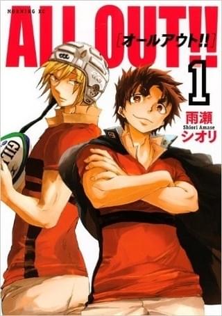 「ALL OUT!!」が舞台化！2.5次元舞台の立役者・西田シャトナー演出・脚本で17年5月上演