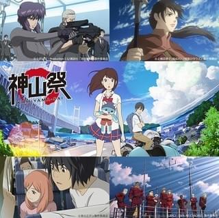 「ひるね姫」公開記念 神山健治監督作品を一挙配信する「神山祭」スタート