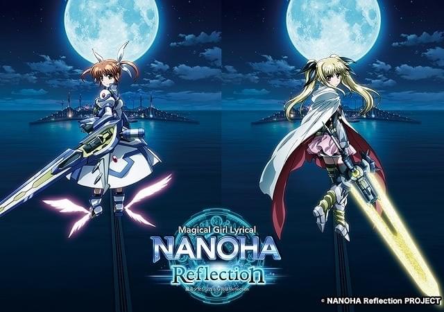 魔法少女リリカルなのは Reflection」公開日が7月22日に決定