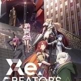 「BLACK LAGOON」の広江礼威原作オリジナルアニメ「Re:CREATORS」4月放送決定