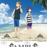 九州・沖縄地区チケット