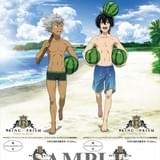 近畿・中四国地区チケット