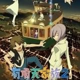 「有頂天家族」メインビジュアル