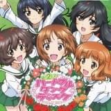 「ガルパン」ファンディスク「第2次ハートフル・タンク・ディスク」の特典内容が明らかに