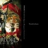 原作掛け替えカバー（漆黒の英雄）展開図