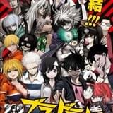 「ブラッドラッド」原作完結記念PV公開 アニメ版キャデザ担当・藤崎賢治も参加