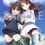 「ブレイブウィッチーズ ペテルブルグ大戦略」前売り券、イベント先行販売