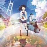 神山健治監督「ひるね姫」ニューヨーク国際子ども映画祭でクロージング上映決定