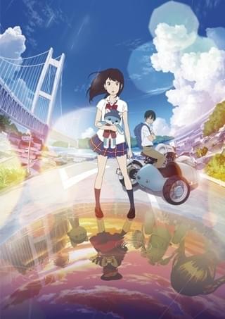 「ひるね姫 ～知らないワタシの物語～」ポスタービジュアル