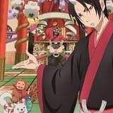 「鬼灯の冷徹」新プロジェクト第2弾でイベント「地獄の大鑑賞会in六本木」開催決定