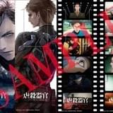 「虐殺器官」入場者プレゼントが、中村悠一、櫻井孝宏の朗読ボイス付きクリアしおりに決定