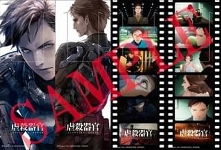 「虐殺器官」入場者プレゼントが、中村悠一、櫻井孝宏の朗読ボイス付きクリアしおりに決定