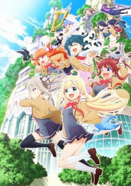 TVアニメ「ラクエンロジック」新シリーズ放送決定 コンセプトは「日常 TVアニメ「ラクエンロジック」新シリーズ放送決定 コンセプトは「日常