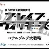 ムビチケデザイン