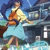 佐賀県プロデュースアニメに山口勝平&三石琴乃ら参加!3月にYouTube配信