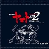 特製ヘッドレストカバーデザイン