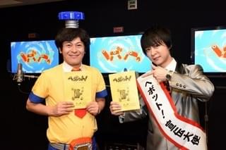 お笑いコンビ「流れ星」