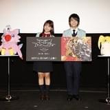 三森すずこ&榎木淳弥「デジモンアドベンチャー tri. 第4章」プレミア先行上映会に制服姿で登壇!