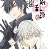 「刀剣乱舞 -花丸-」第3巻