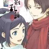 「刀剣乱舞 -花丸-」第1巻
