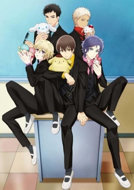 サンリオ好きの男子高校生が登場する「サンリオ男子」TVアニメ化決定