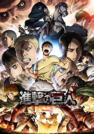「進撃の巨人 Season 2」新規ビジュアルも公開！