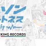 フィットネス動画配信サービス「WEBGYM」アプリ内に「アニソンフィットネス」