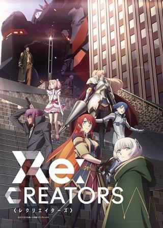 「Re:CREATORS」に山下大輝、小松未可子、水瀬いのりら出演 主題歌アーティストも発表