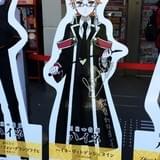 ハイネ先生スタンディ