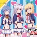 「ロクでなし魔術講師と禁忌教典」4月放送スタート 主題歌はOPを鈴木このみ、EDを3人のヒロインが担当