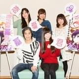 TVアニメ「恋愛暴君」で「WUG」の青山吉能が単独初主演 小野賢章、沼倉愛美ら共演
