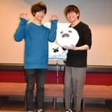 アザラシ君役・花江夏樹とシロクマさん役・梅原裕一郎