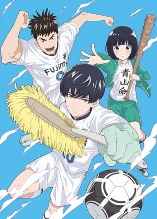 「潔癖男子！青山くん」キービジュアル