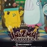 ショートアニメ「イナズマデリバリー」グッズ販売とU-NEXTでの配信がスタート