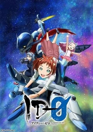 フル3DCGアニメ「ID‐0」4月9日放送開始！ 金元寿子、上田麗奈ほかの出演が明らかに