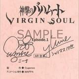 キャストサイン入りの台本が当たるキャンペーンも！