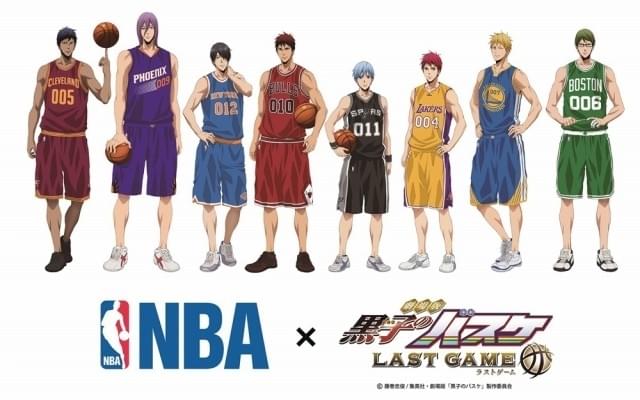 NBA×劇場版「黒バス」公式コラボレーションのキービジュアル