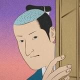 累計再生回数1100万回突破!豆アニメ「磯部磯兵衛物語」第2期配信決定