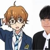 越山識役・堀江瞬